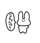 2525うさちゃん（個別スタンプ：27）
