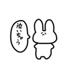 2525うさちゃん（個別スタンプ：29）