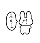 2525うさちゃん（個別スタンプ：30）