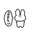 2525うさちゃん（個別スタンプ：32）