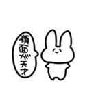 2525うさちゃん（個別スタンプ：34）