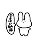 2525うさちゃん（個別スタンプ：35）