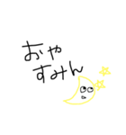 テキトーに返したい時のやつ（個別スタンプ：8）