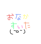 テキトーに返したい時のやつ（個別スタンプ：10）