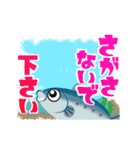 あいづち！動く！海釣り専用★埼玉の黒鯛魂★（個別スタンプ：16）