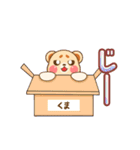 くまのまるちゃん2（個別スタンプ：7）