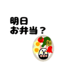 反抗期の子供へ（個別スタンプ：11）
