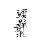 好きな漫画の言葉（個別スタンプ：1）