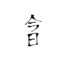 好きな漫画の言葉（個別スタンプ：2）