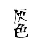 好きな漫画の言葉（個別スタンプ：4）