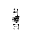 好きな漫画の言葉（個別スタンプ：8）
