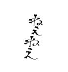 好きな漫画の言葉（個別スタンプ：11）