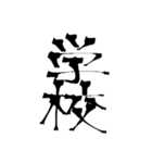 好きな漫画の言葉（個別スタンプ：12）