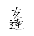 好きな漫画の言葉（個別スタンプ：13）