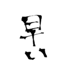 好きな漫画の言葉（個別スタンプ：15）