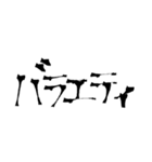 好きな漫画の言葉（個別スタンプ：16）