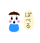 お話し赤ちゃん、男の子01（個別スタンプ：3）