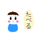 お話し赤ちゃん、男の子01（個別スタンプ：16）