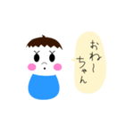 お話し赤ちゃん、男の子01（個別スタンプ：29）