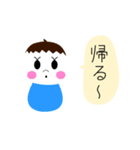 お話し赤ちゃん、男の子01（個別スタンプ：33）