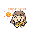 だお人（個別スタンプ：1）