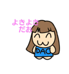 だお人（個別スタンプ：2）