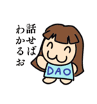だお人（個別スタンプ：4）