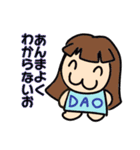 だお人（個別スタンプ：5）