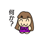 だお人（個別スタンプ：6）