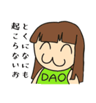 だお人（個別スタンプ：9）
