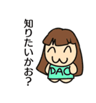 だお人（個別スタンプ：10）