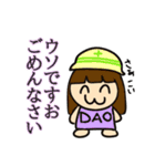だお人（個別スタンプ：13）