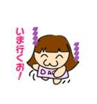 だお人（個別スタンプ：14）