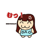 だお人（個別スタンプ：15）