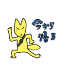 きつねくんのスタンプ（個別スタンプ：1）