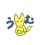 きつねくんのスタンプ（個別スタンプ：3）