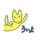 きつねくんのスタンプ（個別スタンプ：4）