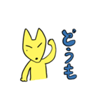 きつねくんのスタンプ（個別スタンプ：6）