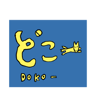 きつねくんのスタンプ（個別スタンプ：7）