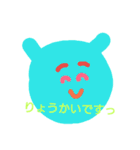 どうぶつくんスタンプその2（個別スタンプ：3）
