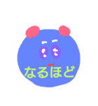 どうぶつくんスタンプその2（個別スタンプ：4）