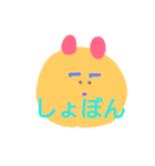 どうぶつくんスタンプその2（個別スタンプ：11）