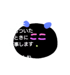 どうぶつくんスタンプその2（個別スタンプ：16）