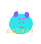 どうぶつくんスタンプその2（個別スタンプ：20）