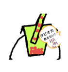 タピオカくんだよ、おーい（個別スタンプ：1）