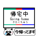 愛知 河和線 知多新線 今まだこの駅です！（個別スタンプ：35）