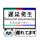 愛知 河和線 知多新線 今まだこの駅です！（個別スタンプ：37）