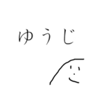 やまおの日常 ⑥（個別スタンプ：1）