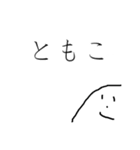 やまおの日常 ⑥（個別スタンプ：3）