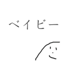やまおの日常 ⑥（個別スタンプ：4）